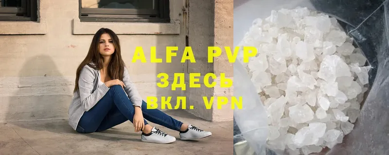 где можно купить наркотик  Менделеевск  Alfa_PVP СК КРИС 