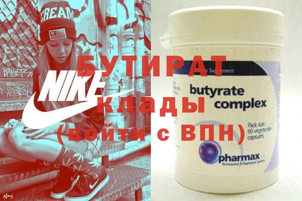 COCAINE Бугульма