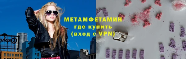 COCAINE Бугульма