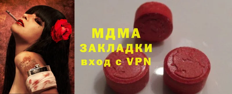 продажа наркотиков  Менделеевск  MDMA crystal 